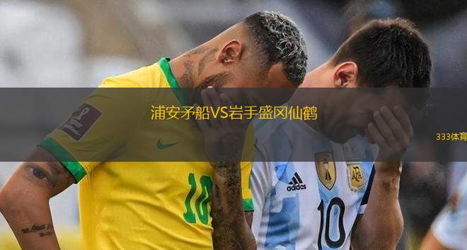 馬德里競技VS博塔弗戈