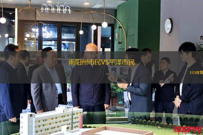 長春喜都VS湖北青年星