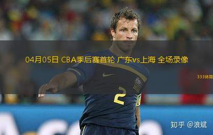 06月04日 WNBA常規(guī)賽 達(dá)拉斯飛翼vs西雅圖風(fēng)暴 全場錄像回放
