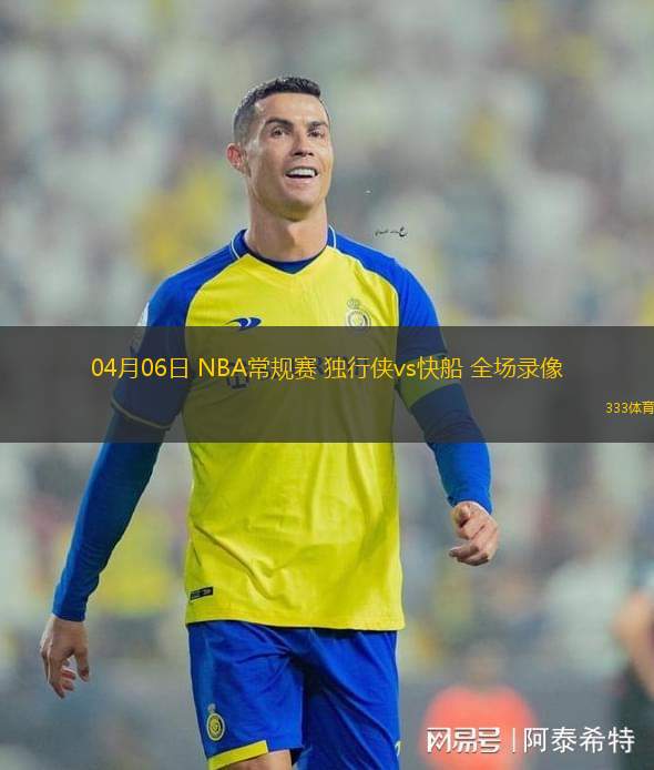 06月06日 全運(yùn)男籃資格賽 北京vs河南 全場(chǎng)錄像回放