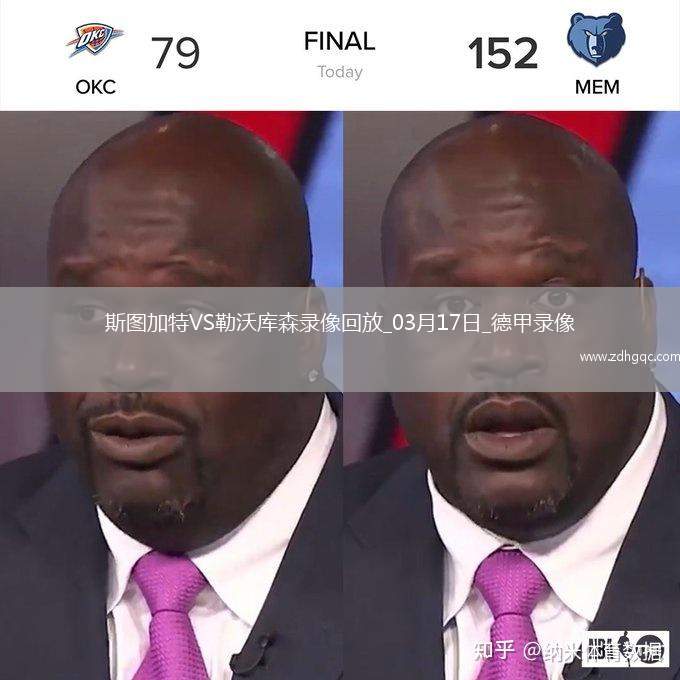05月26日 西甲第38輪 畢爾巴鄂競(jìng)技vs巴塞羅那 全場(chǎng)錄像回放