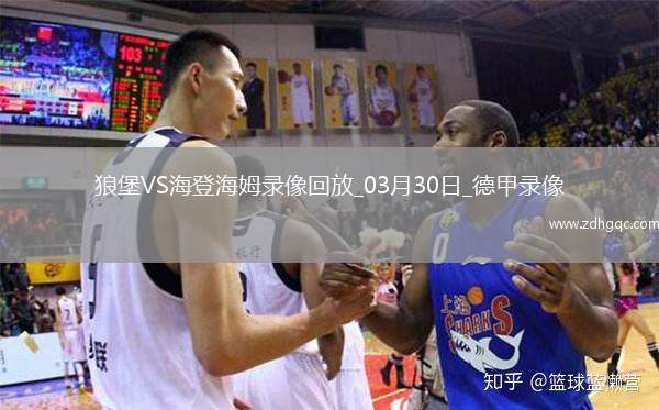 05月26日 中乙聯(lián)賽 杭州臨平吳越vs長春喜都 全場錄像回放