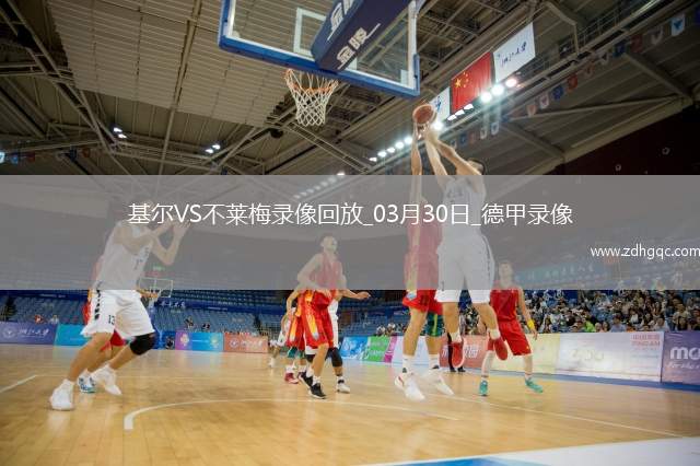 05月26日 中乙聯(lián)賽 成都蓉城B隊vs深圳二零二八 全場錄像回放