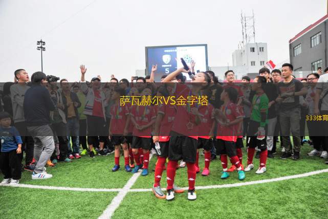 橫濱水手VSFC東京