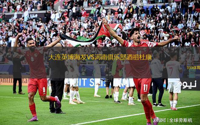 奧克蘭城VS伯肯黑德聯(lián)