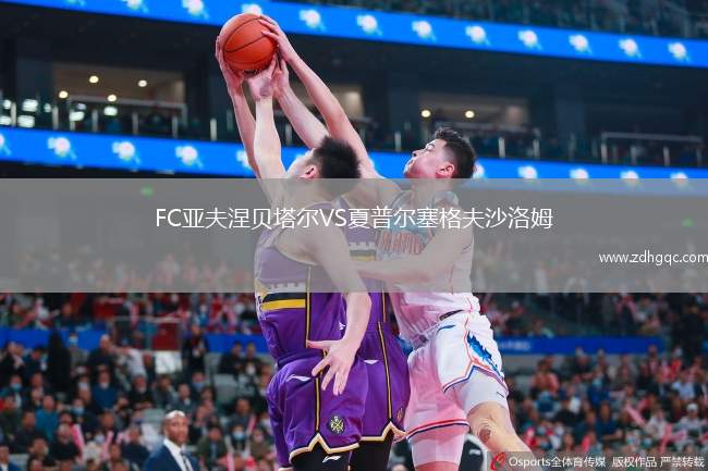 陜西聯(lián)合月亮泊VS大連鯤城