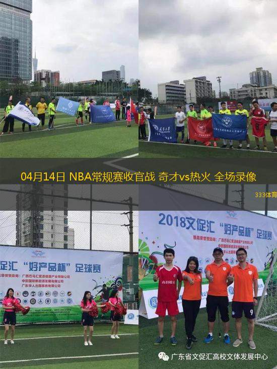 06月24日 三人籃球世界杯男子小組賽 中國三人籃球隊vs波多黎各三人籃球隊 全場錄像回放