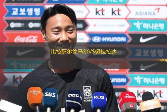 韋斯特洛VSAEK拉納卡