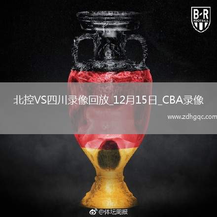 05月10日 NBA東部半決賽G3 騎士vs步行者 全場(chǎng)錄像回放
