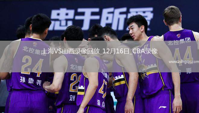 05月10日 NBA季后賽西部半決賽G3 雷霆vs掘金 全場(chǎng)錄像