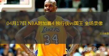 07月02日 WNBA總裁杯決賽 印第安納狂熱vs明尼蘇達山貓 全場錄像回放