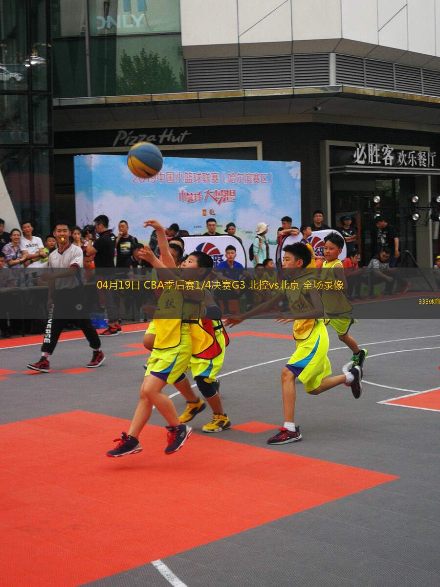 07月04日 WNBA常規(guī)賽 華盛頓神秘人vs明尼蘇達山貓 全場錄像回放