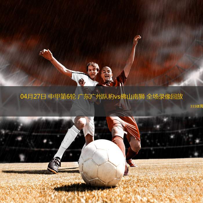 07月14日 明日之星爭冠賽 上海青年聯(lián)隊vs澳大利亞青年選拔隊 全場錄像回放