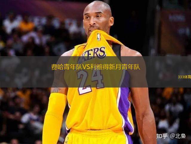海門珂締緣VS上海海港富盛經(jīng)開