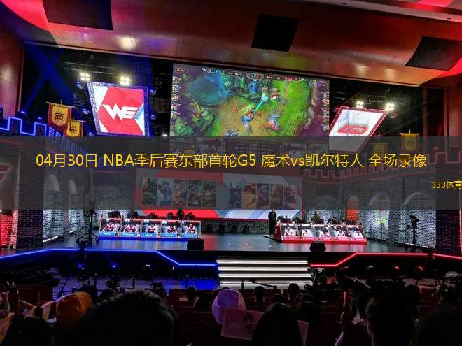 07月15日 女籃亞洲杯小組賽 韓國女籃vs中國女籃 全場錄像回放