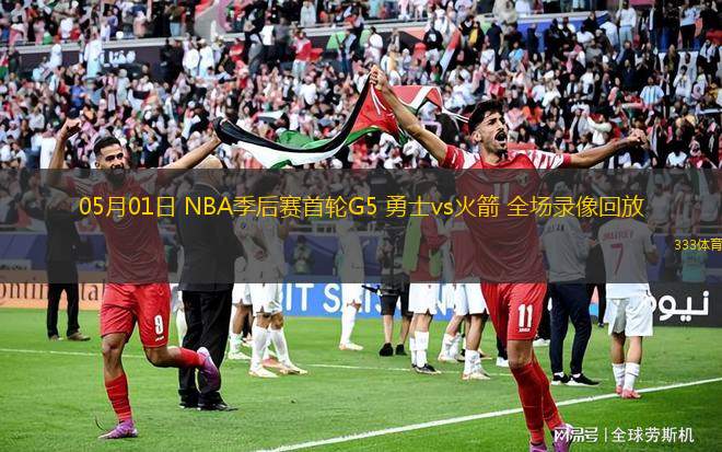 07月16日 NBA夏季聯(lián)賽 籃網(wǎng)vs尼克斯 全場錄像回放