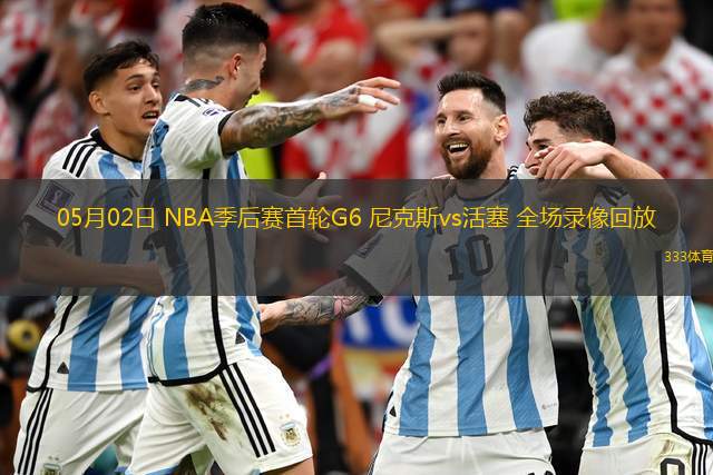07月16日 NBL常規(guī)賽 鹽南蘇科雄獅vs合肥狂風峻茂 全場錄像回放