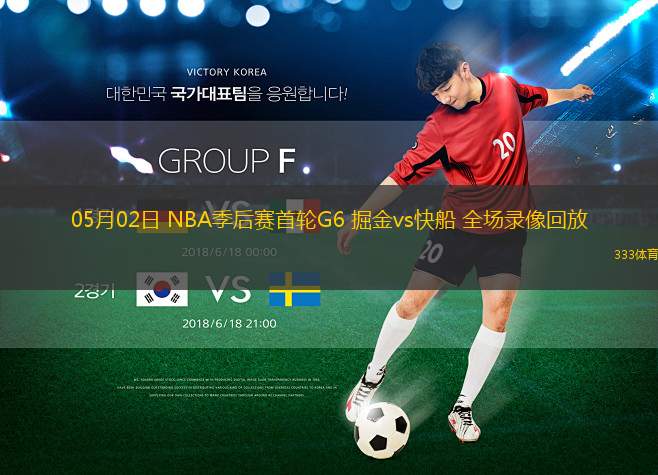 07月16日 NBL常規(guī)賽 長沙勇勝vs湖北文旅 全場錄像回放