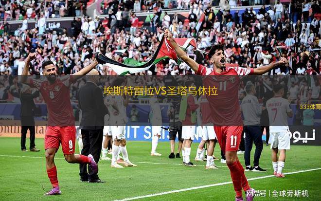 重慶銅梁龍VS上海嘉定匯龍