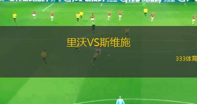 淮安隊(duì)VS常州隊(duì)