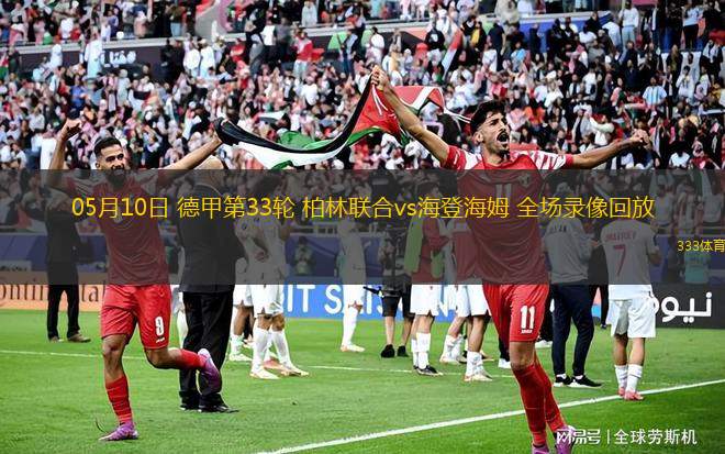 07月26日 中超第18輪 云南玉昆vs深圳新鵬城 全場(chǎng)錄像回放
