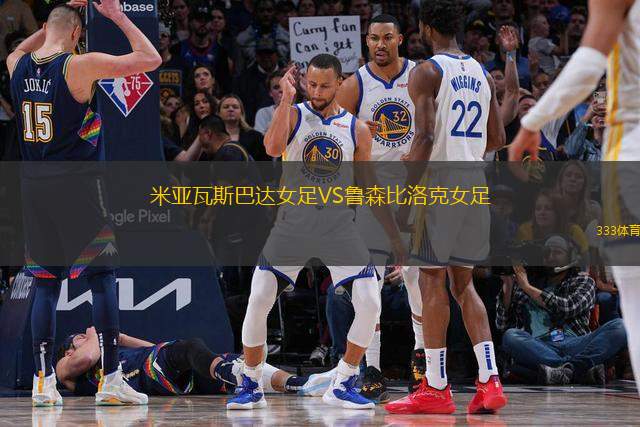 大連英博海發(fā)VS北京國(guó)安