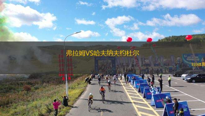 常州隊(duì)VS南京隊(duì)