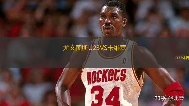 青島海牛VS廣西恒宸