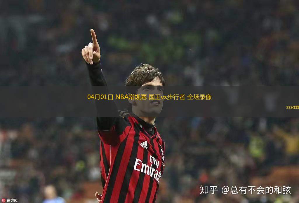 06月11日 全運男籃資格賽 天津vs上海 全場錄像回放