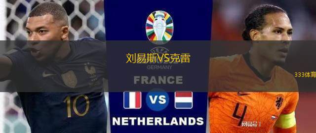 韋斯特洛VS圣圖爾登