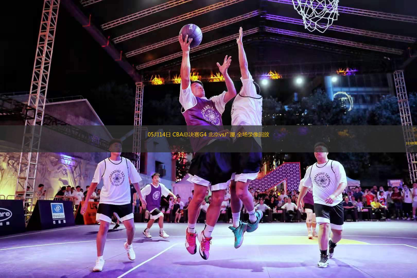 08月01日 NBL常規(guī)賽 合肥狂風(fēng)峻茂vs廣西威壯 全場錄像