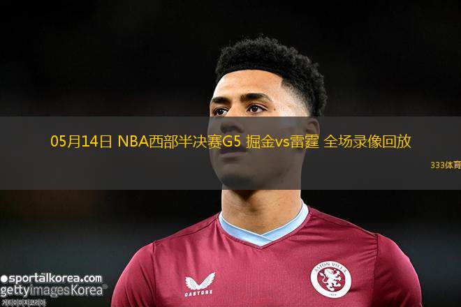 08月02日 WNBA常規(guī)賽 菲尼克斯水星vs亞特蘭大夢(mèng)想 全場(chǎng)錄像回放