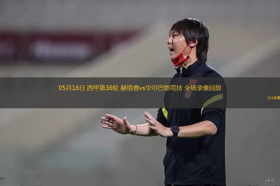 08月02日 中甲第19輪 陜西聯(lián)合vs重慶銅梁龍 全場(chǎng)錄像回放