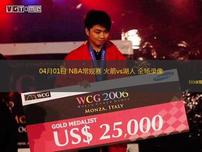 06月12日 WNBA常規(guī)賽 洛杉磯火花vs拉斯維加斯王牌 全場錄像回放