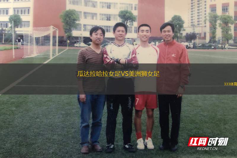 塔林利瓦迪亞VS里加足球?qū)W院
