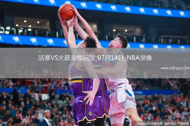 08月06日 WNBA常規(guī)賽 華盛頓神秘人vs芝加哥天空 全場(chǎng)錄像回放