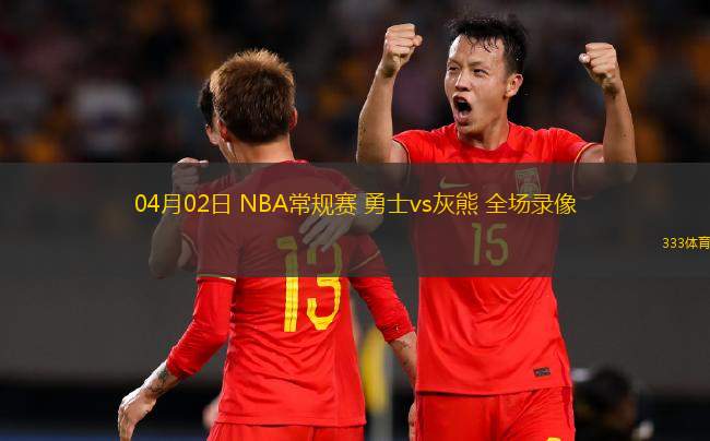 06月12日 WNBA常規(guī)賽 明尼蘇達山貓vs西雅圖風(fēng)暴 全場錄像回放