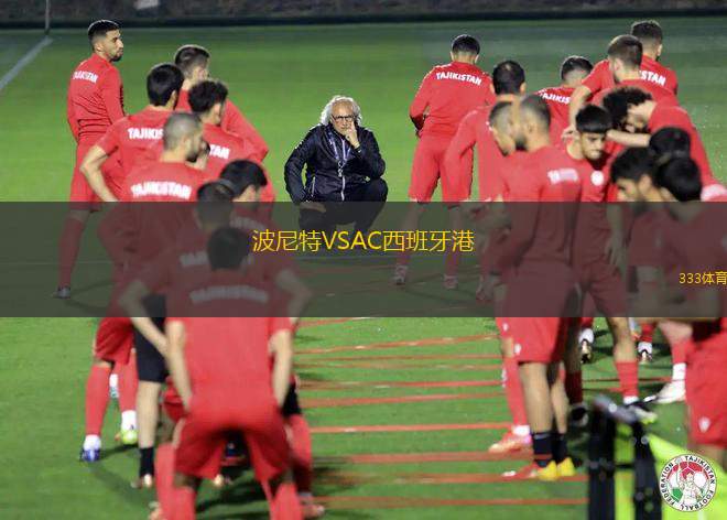 新英格蘭革命VS邁阿密國際