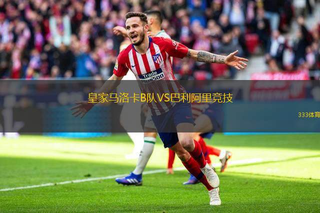 考諾薩基列斯VS佩尼邦