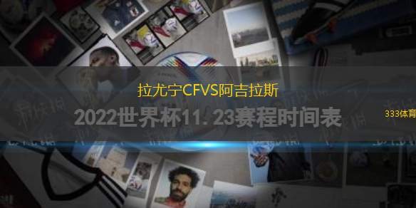 索非亞列夫斯基VS貝爾謝巴夏普爾
