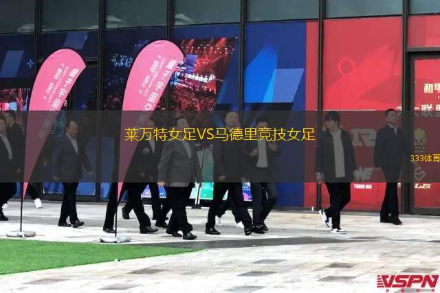 若基諾魚雷VS拉博特尼基