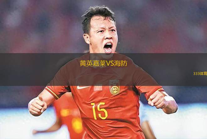 NSI魯納維克VS赫爾辛基