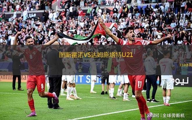 登德VS格羅寧根