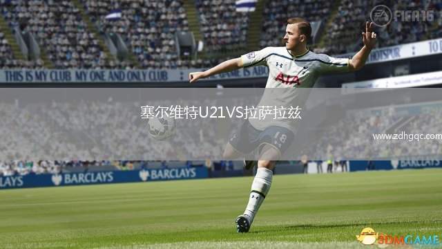 海門珂締緣VS北京理工