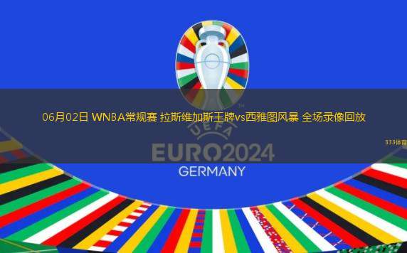 08月17日 CBA夏季聯(lián)賽 新疆vs廣東 全場(chǎng)錄像回放