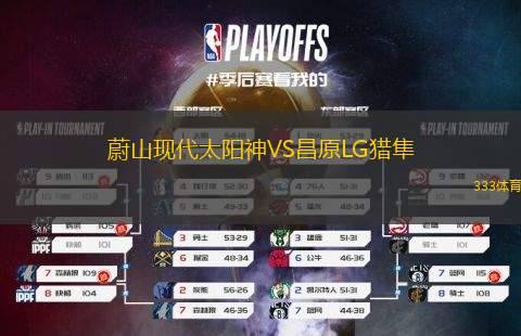 慶熙大學VS延世大學