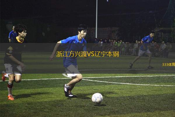 阿聯(lián)酋VS卡塔爾B隊