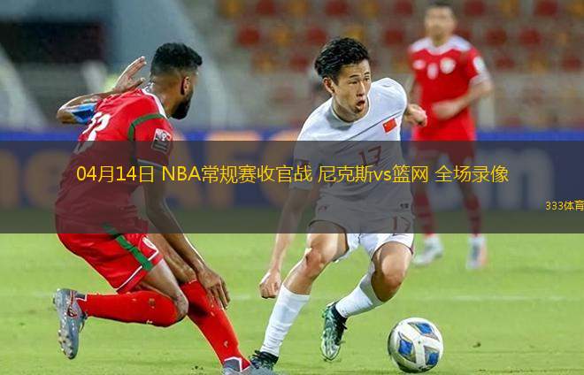 08月18日 亞洲大學(xué)生籃球聯(lián)賽小組賽 延世大學(xué)vs上海交通大學(xué) 全場(chǎng)錄像回放