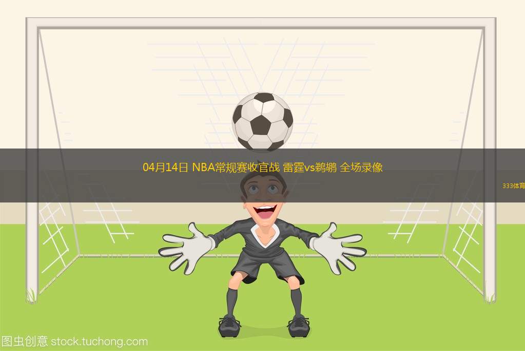 08月19日 男籃非錦賽八強附加賽 塞內加爾男籃vs南蘇丹男籃 全場錄像回放