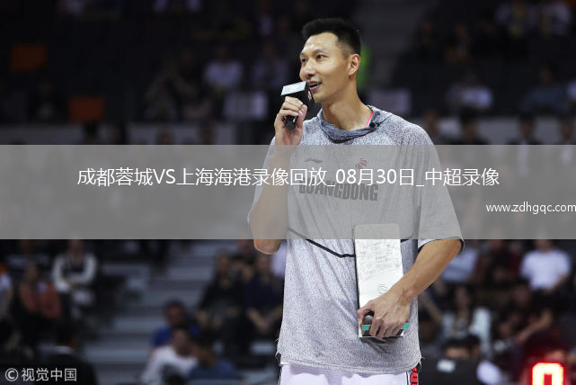 08月20日 歐冠附加賽 費倫茨瓦羅斯vs卡拉巴赫 全場錄像回放
